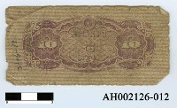 藏品(日本銀行券拾錢)的圖片